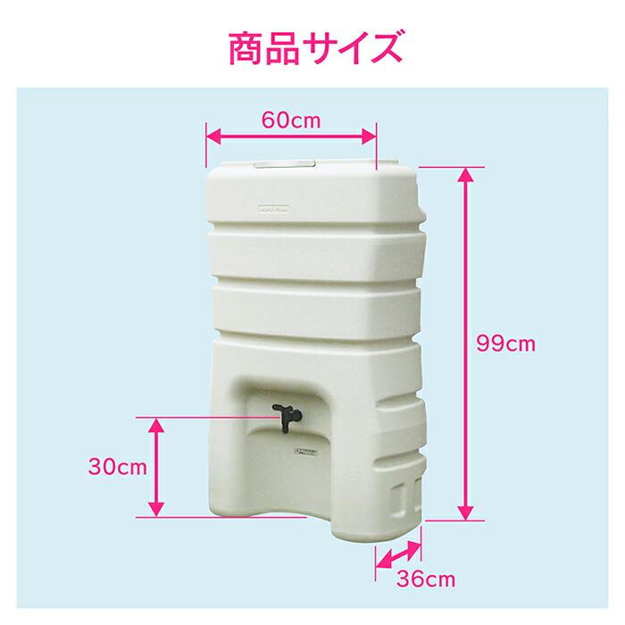 カクダイ　GAONA　これエエやん　雨水タンク