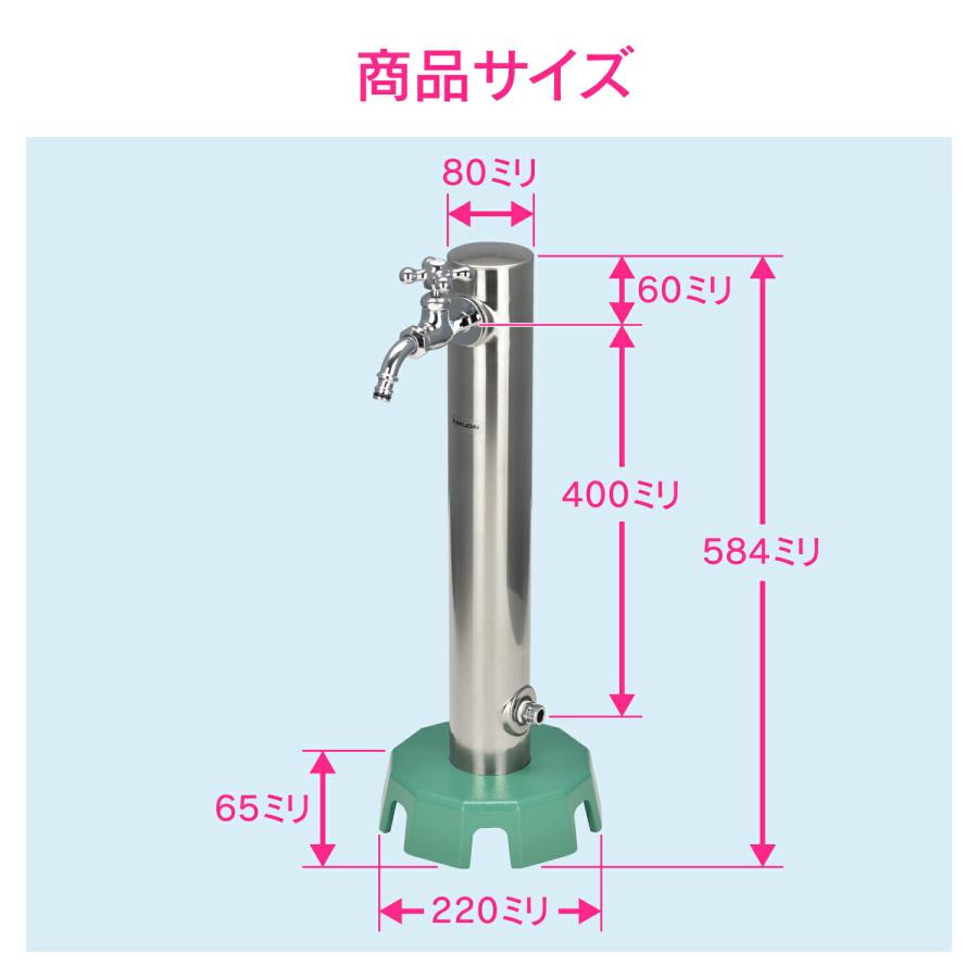 カクダイ　GAONA　これエエやん　移動水栓柱