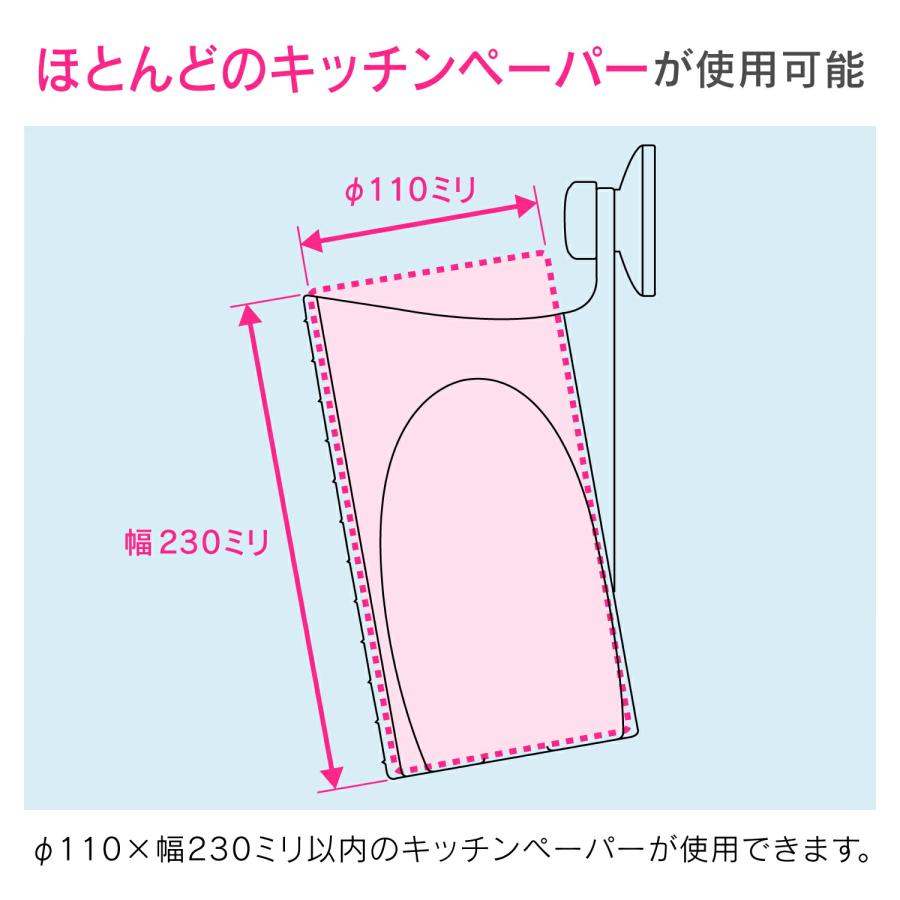 カクダイ　GAONA　赤札見つけ ペーパータオルホルダー（ピンク）　【品番：GA-PF027】｜jyusetsupro｜05