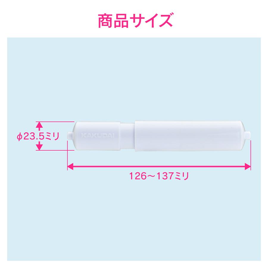 【メール便対応】カクダイ　GAONA　これエエやん ホルダーローラー　【品番：GA-NC007】｜jyusetsupro｜02