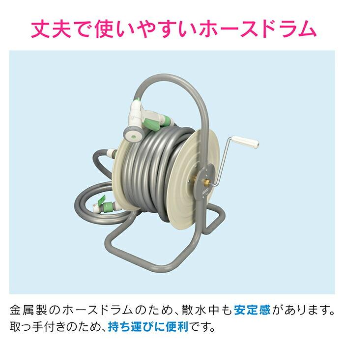 カクダイ　GAONA　これエエやん　ホースドラム（ホースつき）