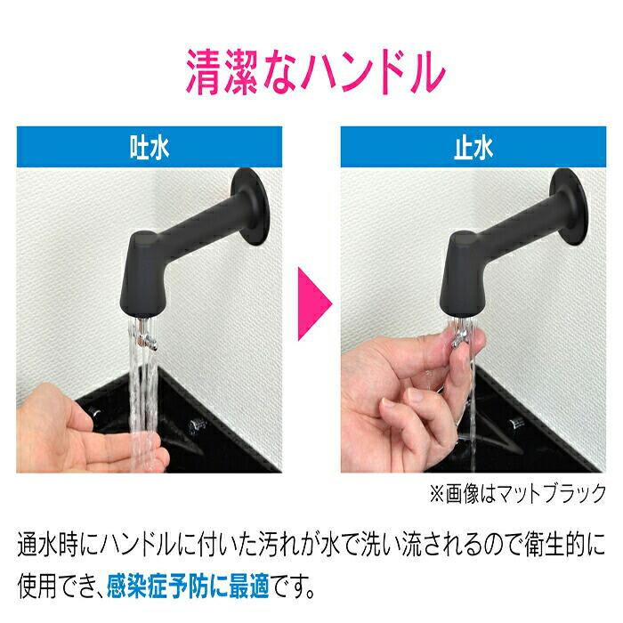 カクダイ GAONA ホリダー・シモン 衛生水栓（レトロ） 【品番：GA