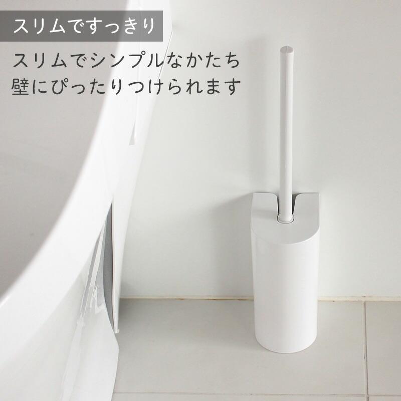 マーナ　抗菌SLIMトイレブラシ　【品番：W630W】｜jyusetsupro｜08