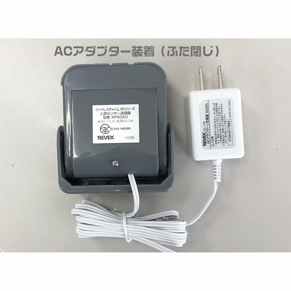 リーベックス　ワイヤレスセンサー受信カメラ　【品番：XP1050AG】｜jyusetsupro｜09