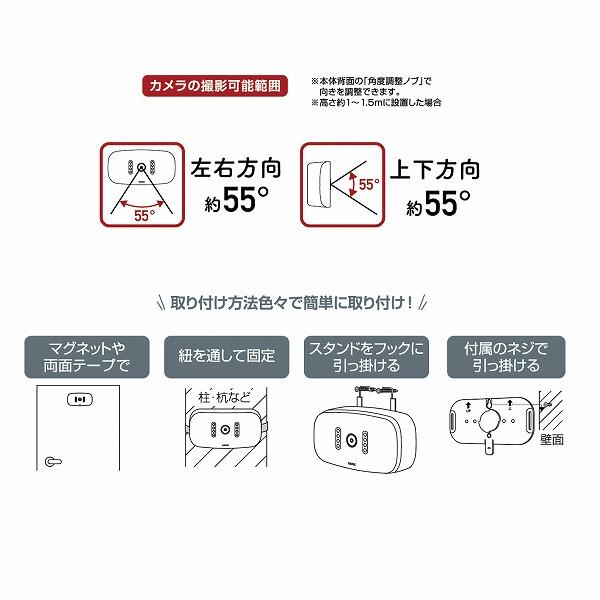 リーベックス　ワイヤレスセンサー受信カメラ　【品番：XP1050AG】｜jyusetsupro｜10