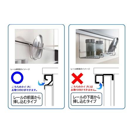 トクラス カウンター上用水切り網カゴ ハンガーセット（深型） 【品番