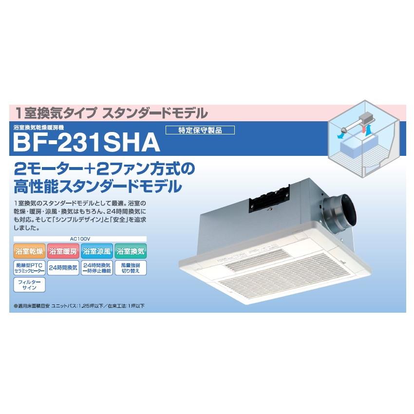 高須産業 浴室換気乾燥暖房機 BF-331RGSC ホワイト 通販