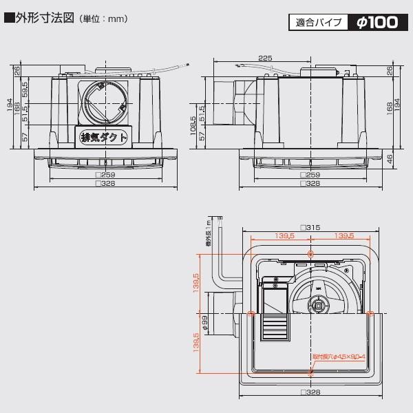 高須産業　ダクト式24時間換気システム　浴室用循環型天井埋込形換気扇（1室換気タイプ）　【品番：TK-265AT】●｜jyusetsupro｜05