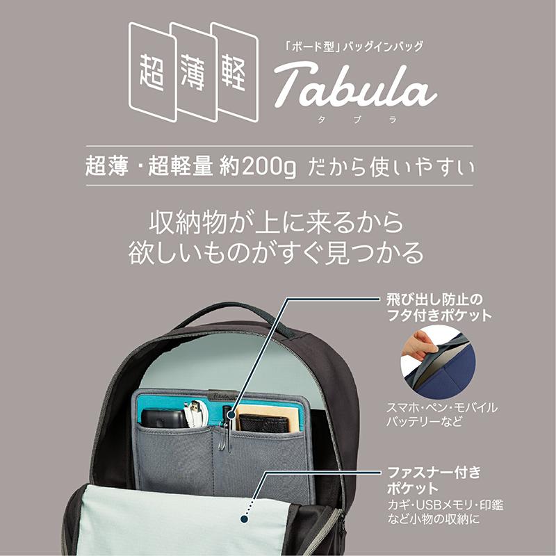 クツワ　TABULA　タブラ ファイル　ネイビー　【品番：TA001NB】｜jyusetsupro｜02