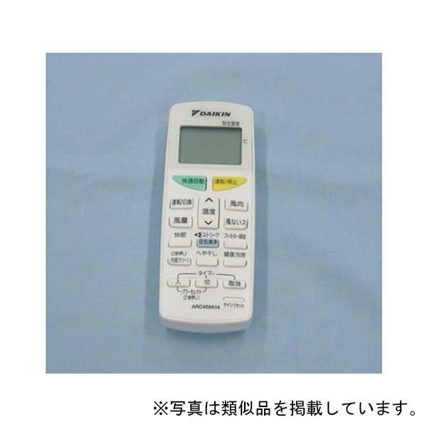 ブラフマ・スートラ : シャンカラの註釈 上下巻 ブラフマ・スートラ 上: シャンカラの註釈 | シャンカラ, 湯田