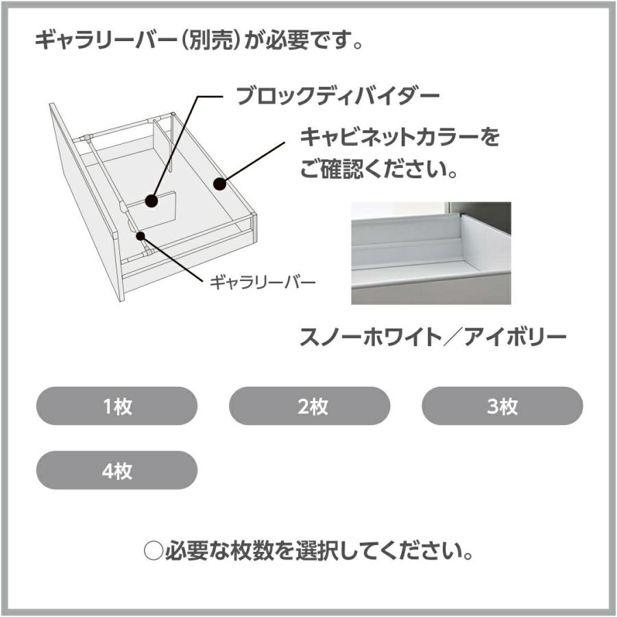 Lixil サンウェーブ ギャラリーバー用ブロックディバイダー Mサイズ1枚 ライトグレー 品番 Btbd M1 3000582 住設プロ Yahoo 店 通販 Yahoo ショッピング