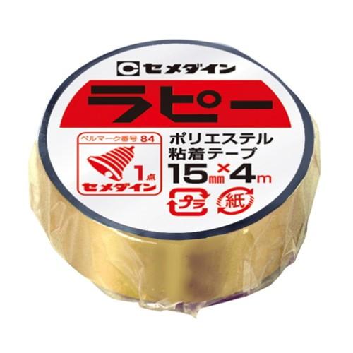 【メール便対応】セメダイン　キラキラ装飾テープ　ラピー（15mm×4m）　金色　【品番：TP-259】｜jyusetsupro