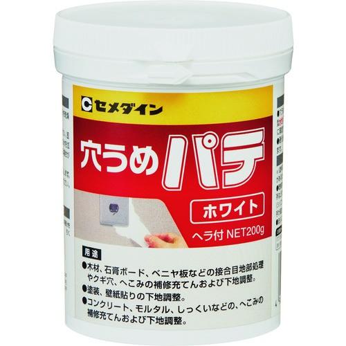 セメダイン　内壁や木部の凹み・穴埋め用パテ　穴うめパテ（200g）　ホワイト色　【品番：HJ-111】●｜jyusetsupro