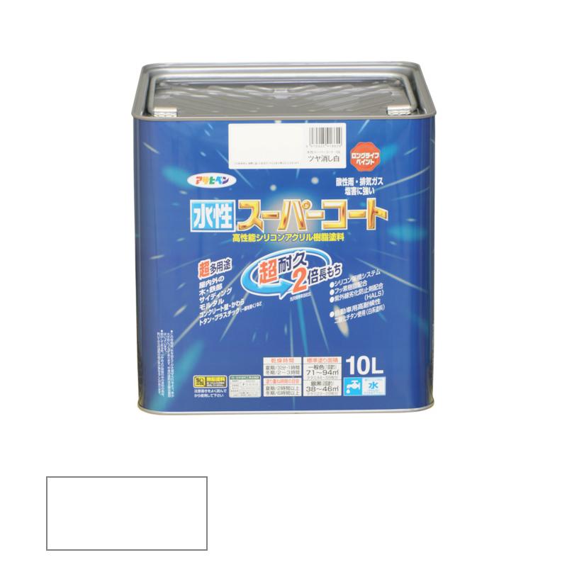 アサヒペン　水性 スーパーコート ツヤ消し白 10L　【品番：4970925416629】｜jyusetsupro