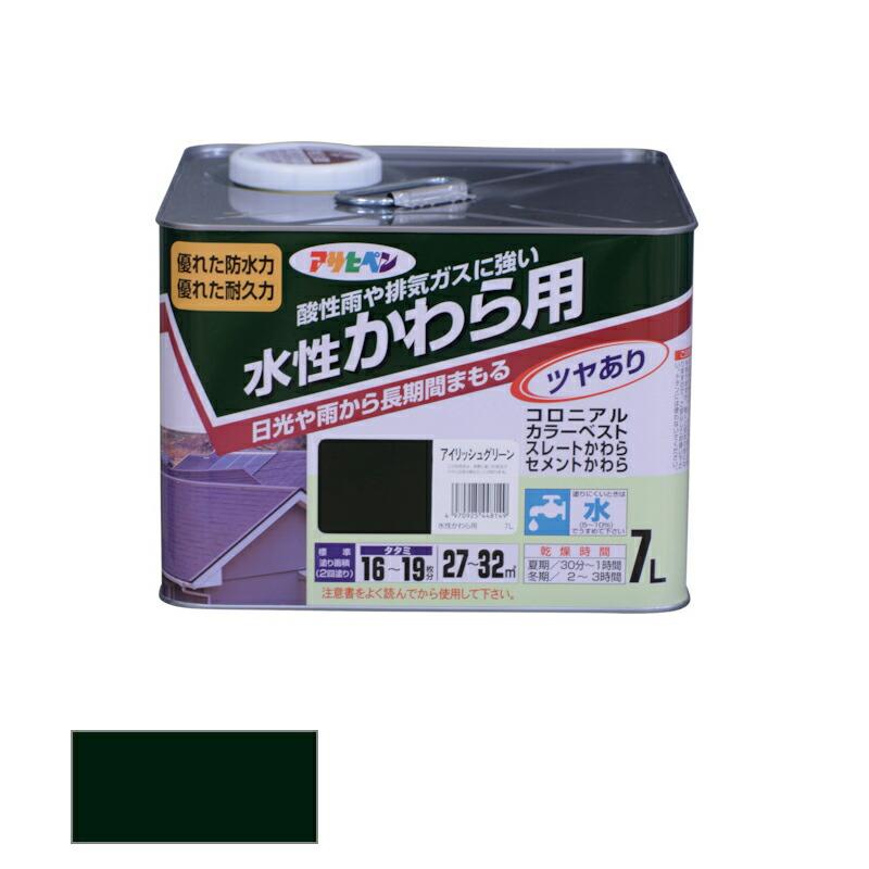 アサヒペン:水性 かわら用 7L アイリッシュグリーン 4970925448149