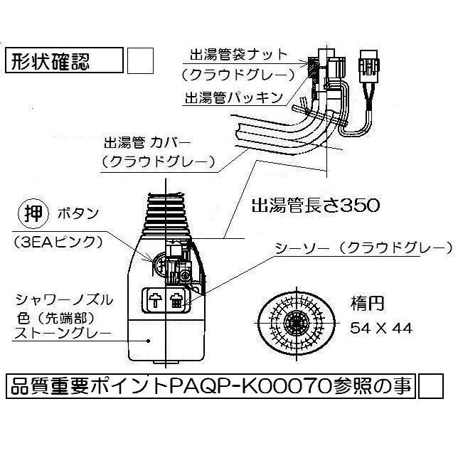 最大69%OFFクーポン リンナイ 出湯管 350mm RU-0191 305-049-035 discoversvg.com 最大69%OFFクーポン リンナイ 出湯管 350mm RU-0191 305-049-035 discoversvg.com
