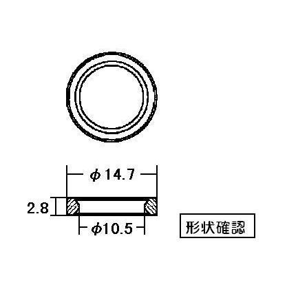 リンナイ 【メール便対応】リンナイ 出湯管リング （Oリング小