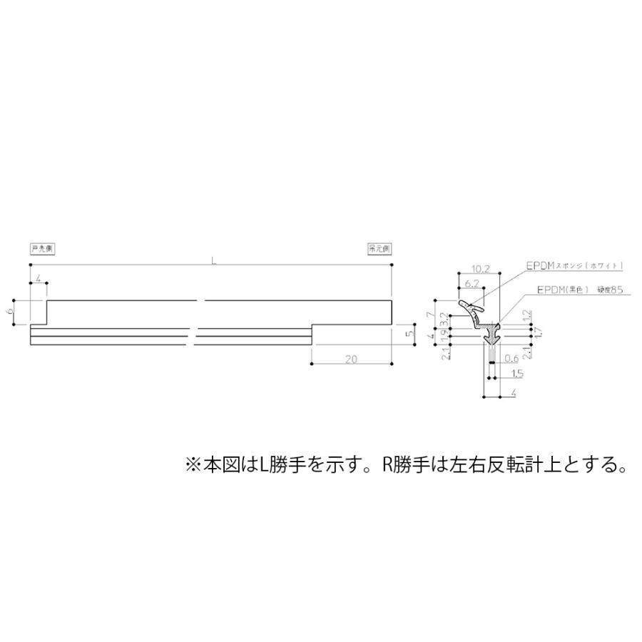 TOTO 【メール便対応】TOTO 下枠タイト材W800用L スノーホワイト TOTO 【メール便対応】TOTO 下枠タイト材W800用L スノーホワイト