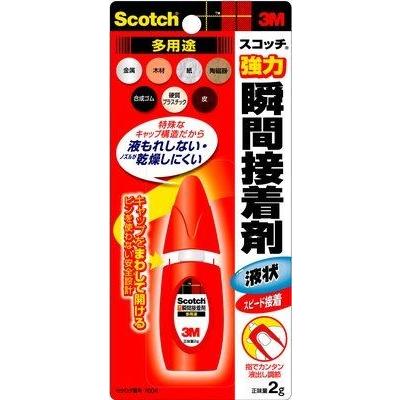 【メール便対応】スリーエム ジャパン　スコッチ 強力瞬間接着剤 [液状多用途]　【品番：7004】｜jyusetsupro