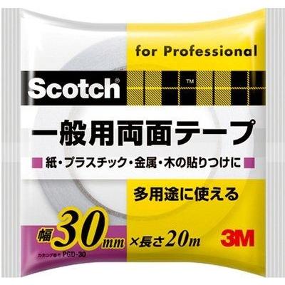 年末在庫一掃セール スリーエム 初回限定 爆買いセール ジャパン 品番：PGD-30 一般用両面テープ スコッチ