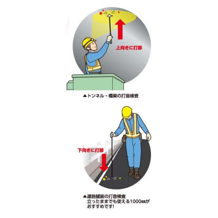 中古 土牛コンクリート点検ハンマー1 4P 600mm02733《お取り寄せ商品》 riosmauricio.com 中古 土牛コンクリート点検ハンマー1 4P 600mm02733《お取り寄せ商品》 riosmauricio.com