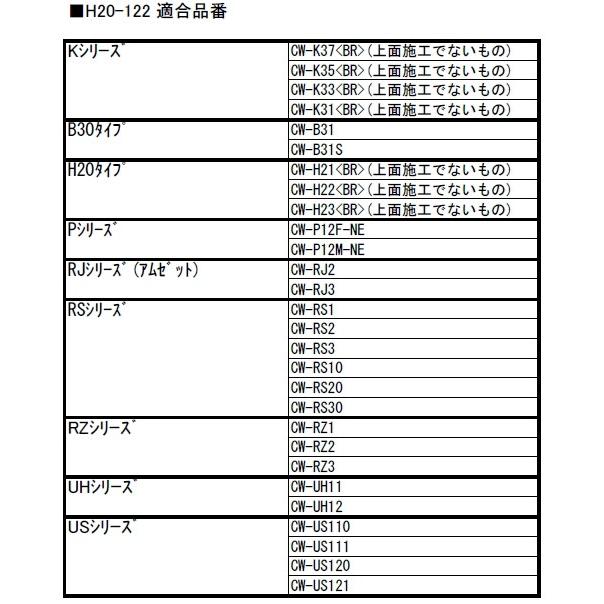 LIXIL(INAX) 取付ボルト(2本入り) 【品番:H20-122】◯ :5000013 ... LIXIL(INAX) 取付ボルト(2本入り) 【品番:H20-122】◯ :5000013 ...