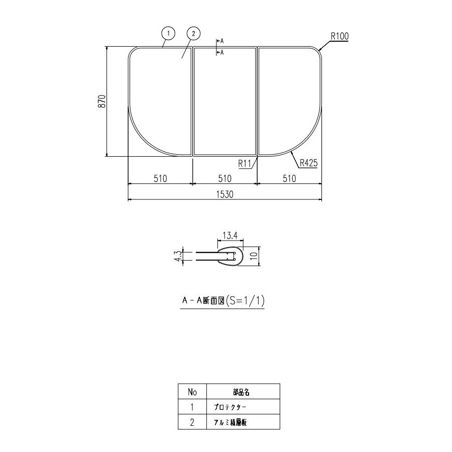LIXIL(INAX) 組フタ 【品番:YFK-1594C(2)】 :5001248:住設プロ ...