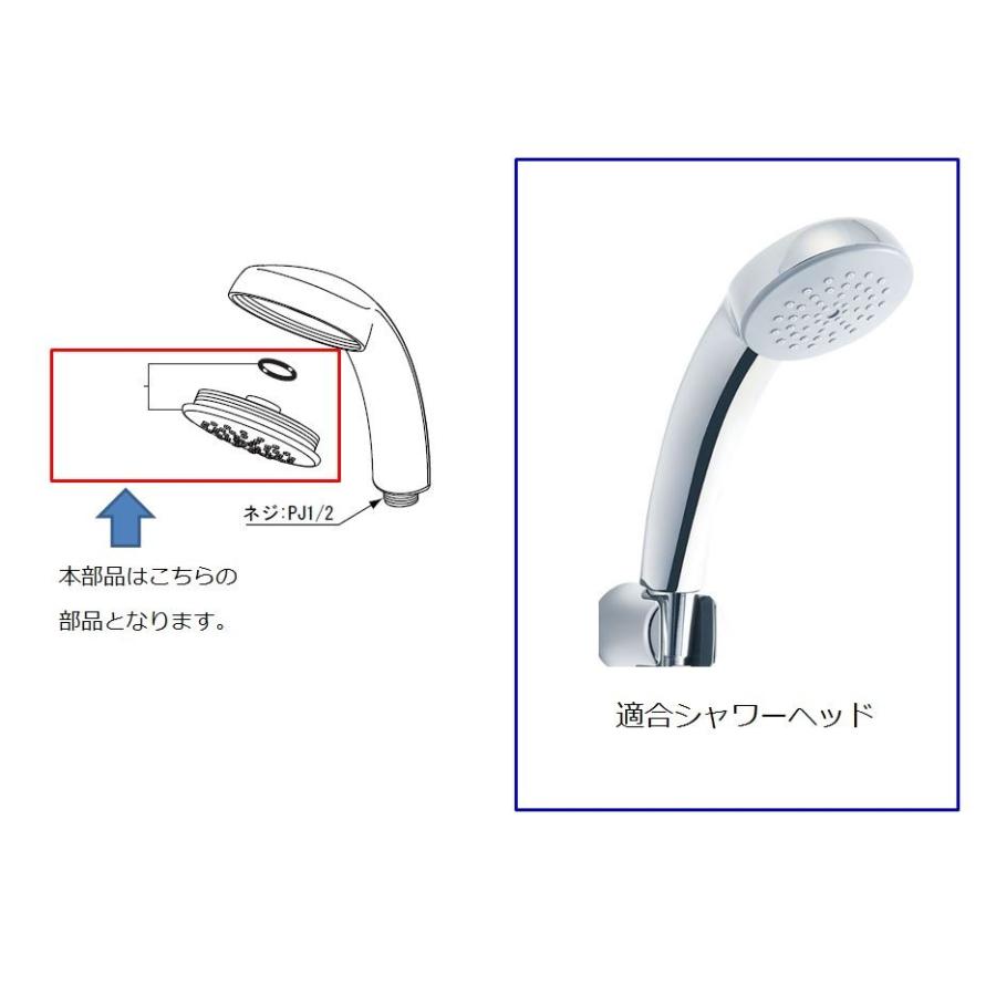 LIXIL(INAX) 散水板ASSY 【品番:A-10302】●|jyusetsupro|03