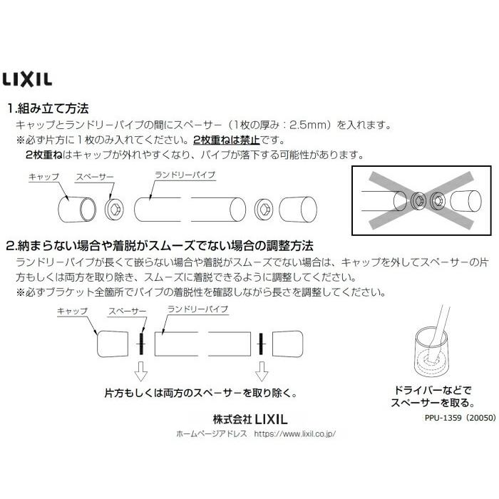 宅配 《あすつく》 15時迄出荷OK TOTO 三乾王関連部材 TYR501R ランドリーパイプ 持ち家用 discoversvg.com 宅配 《あすつく》 15時迄出荷OK TOTO 三乾王関連部材 TYR501R ランドリーパイプ 持ち家用 discoversvg.com