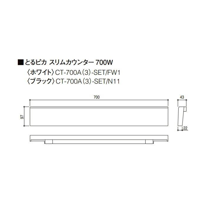リクシル まる洗いカウンター　CT-700A(7)-SET/FW1 jyusetsulight_ct-700a-7-set-cf