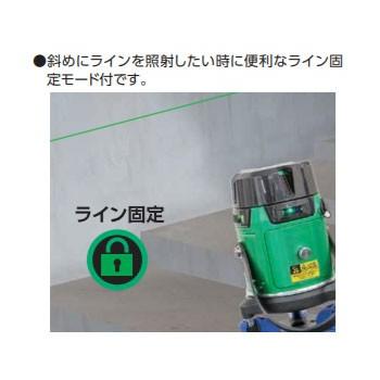 シンワ測定　レーザーロボ グリーンNeoESensor51AR フルライン・地墨　【品番：71606】 【ニューアルロッド】