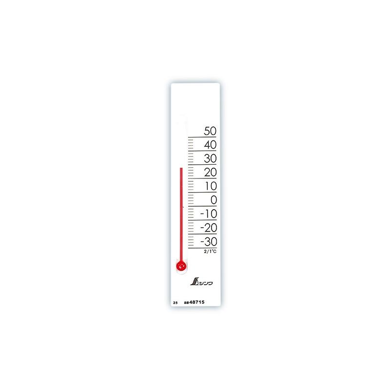 【メール便対応】シンワ測定　温度計 プチサーモ スクエア たて13.5cm マグネット付 ホワイト　【品番：48715】｜jyusetsupro