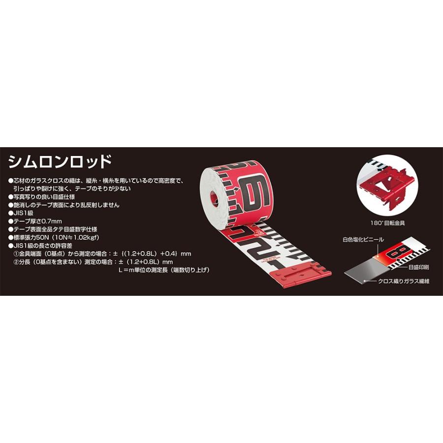 Tajima TJMデザイン(TAJIMA) シムロンロッド 軽巻 (スタンド Tajima TJMデザイン(TAJIMA) シムロンロッド 軽巻 (スタンド