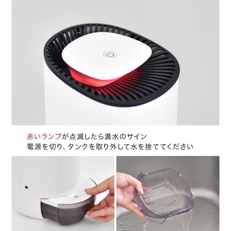 ドリテック　コンパクト除湿機「クアラ」　ホワイト　【品番：JY-100WT】●｜jyusetsupro｜10