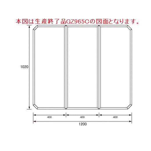 パナソニック 和風バス清滝1600用 浴槽フタ 【品番：GZ965TC】● :6007515:住設プロ