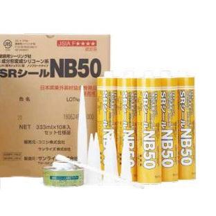 コニシ ボンド SRシール NB50 (10本入) Dブラウン 【品番 コニシ ボンド SRシール NB50 (10本入) Dブラウン 【品番