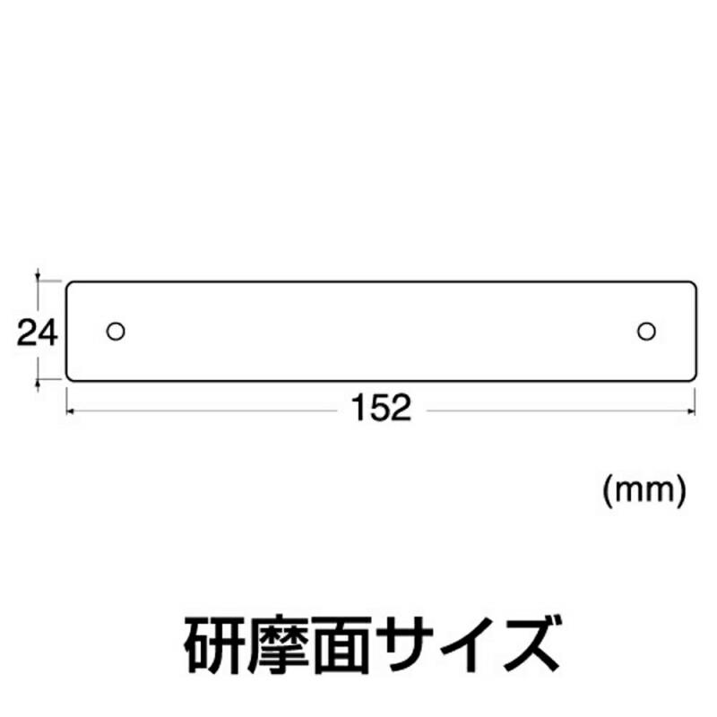 【メール便対応】エヌティー　NTドレッサー　ドレッサー替刃 M荒目　【品番：M-421P】｜jyusetsupro｜03