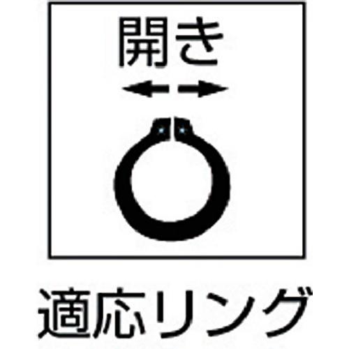 トラスコ中山（TRUSCO）　スナップリングプライヤー 軸用 Φ1.8 曲爪63型　【品番：63-2B】｜jyusetsupro｜04