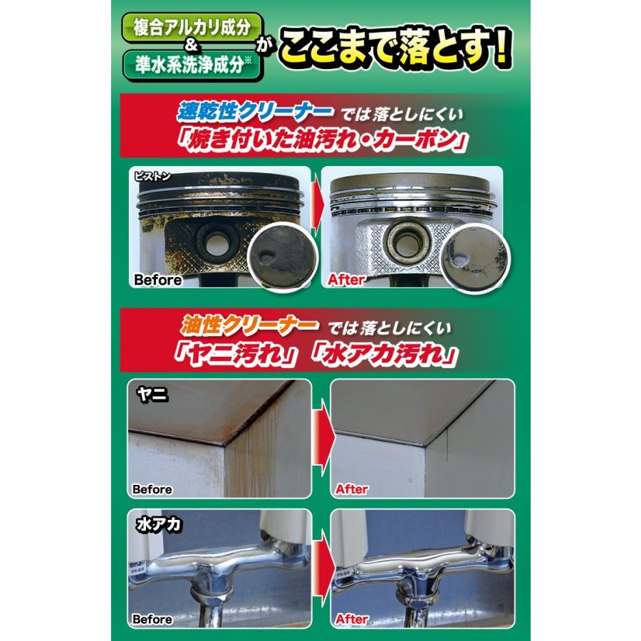 呉工業(KURE) 水溶性パーツ洗浄剤 フォーミングクリーナープロ 呉工業(KURE) 水溶性パーツ洗浄剤 フォーミングクリーナープロ