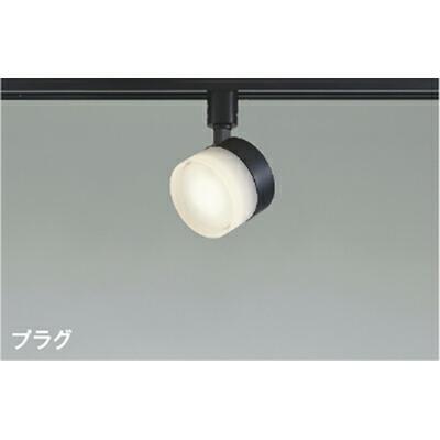 KOIZUMI - コイズミ LED スポットライト　AS 51739 新品未使用　未開封 AP49029L コイズミ製ペンダントライト | ペンダントライト