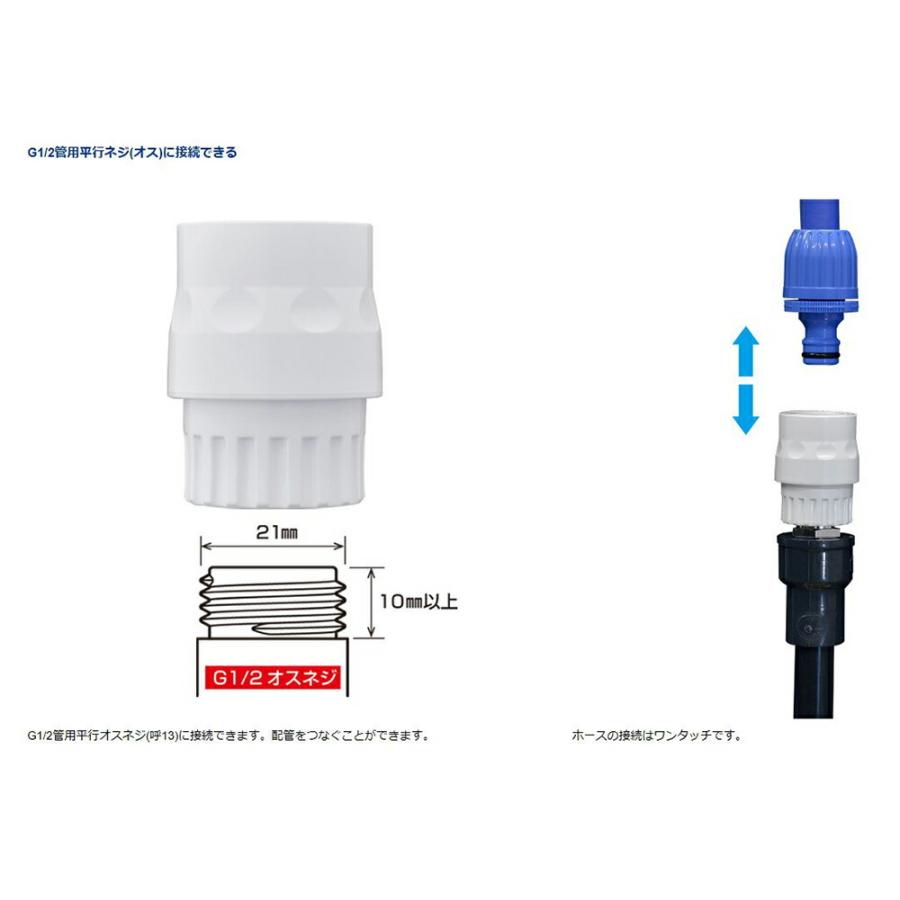 タカギ タカギ G1/2メスネジコネクター 【品番：GWA63】 : 住設