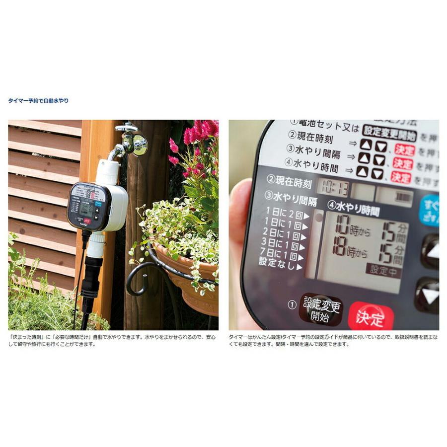 希少 タカギ かんたん水やりタイマー 雨センサー付 品番 Gta211 メーカー包装済 Tiebreak Fr