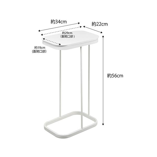 山崎実業 横開き分別ゴミ袋ホルダー ルーチェ ホワイト 4903208049078 【品番：04907】●｜jyusetsupro｜06