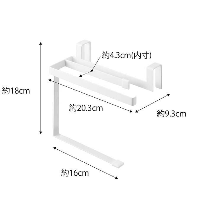 山崎実業　挟み込み防止タオルハンガー タワー　ホワイト　【品番：06708】｜jyusetsupro｜19