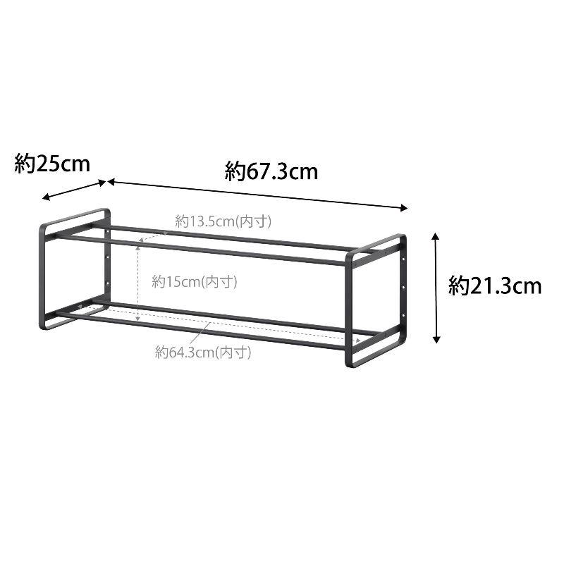 山崎実業　石こうボード壁対応ウォールシューズラック タワー 2段 ブラック　【品番：04505】｜jyusetsupro｜10