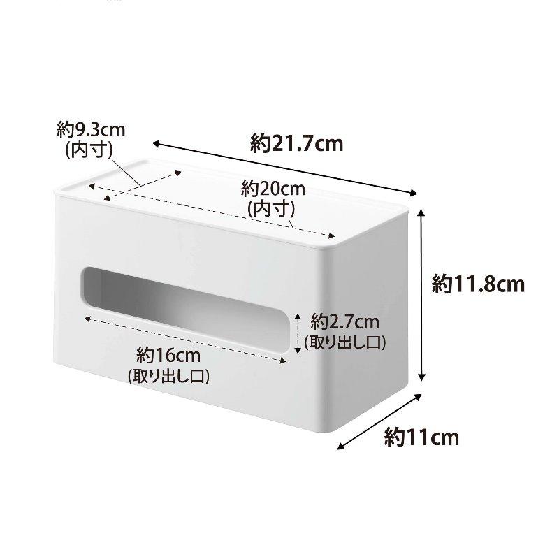 山崎実業　両面コンパクトティッシュ&ウェットシートケース タワー ホワイト　【品番：02040】｜jyusetsupro｜15