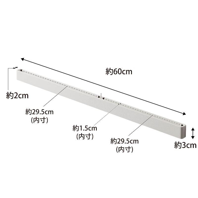 山崎実業　石こうボード壁対応マグネット用スチールバー タワー ホワイト 4903208020602　【品番：02060】｜jyusetsupro｜16