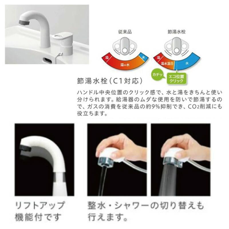 ハウステック 洗面水栓 【品番:JL241S-05】 : 住設プロ Yahoo ハウステック 洗面水栓 【品番:JL241S-05】 : 住設プロ Yahoo