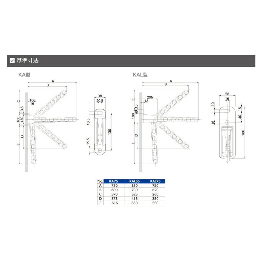 タカラ産業　DRY・WAVE（ドライ・ウェーブ）　窓壁用物干金物 　ダークブロンズ　【品番：KAL85-BKC】｜jyusetsupro｜05