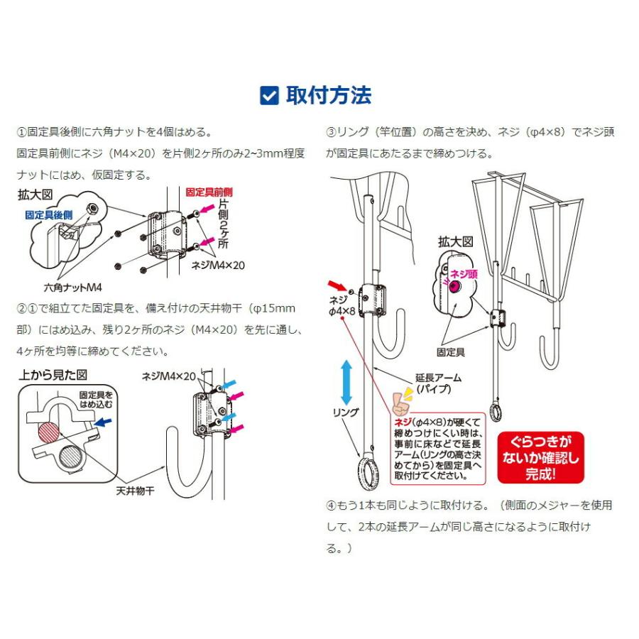 タカラ産業 天吊物干用補助アーム ヘルシ価格 Ld50 物干し竿 高さに調節